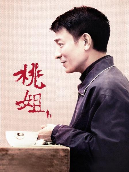 麻豆传媒奸